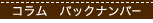 R@obNio[